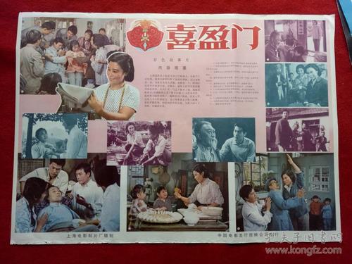 松明ガーデン大学diploma